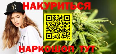 гашишное масло Гатчина