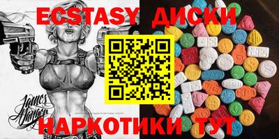 прущая мука Будённовск