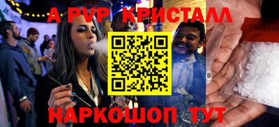 соль ск Гагарин