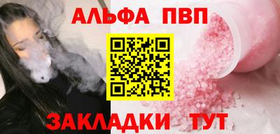a pvp Бугуруслан