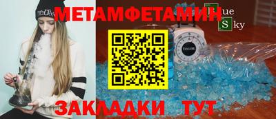 Альфа ПВП Бузулук