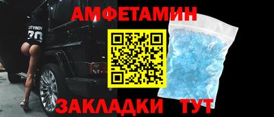 Альфа ПВП Бузулук