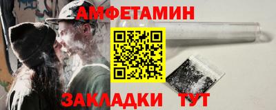 прущая мука Будённовск