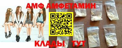 Альфа ПВП Бузулук