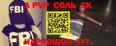 прущая мука Будённовск