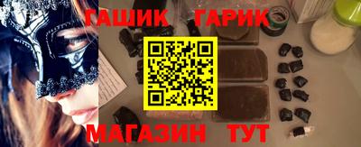 Альфа ПВП Бузулук