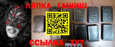 Альфа ПВП Бузулук
