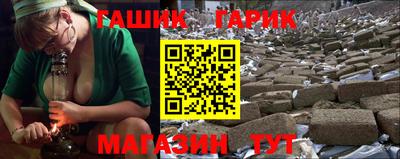 каннабис Будённовск