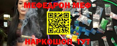 прущая мука Будённовск