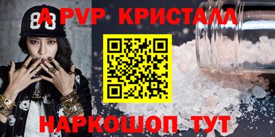 Альфа ПВП Бузулук