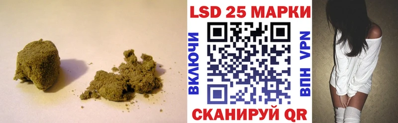 ЛСД экстази кислота  Гудермес 