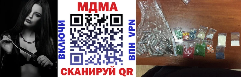 где продают   Гудермес  МДМА Molly 