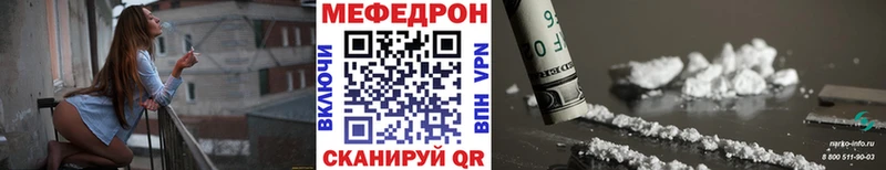 наркота  blacksprut   МЯУ-МЯУ 4 MMC  Гудермес 