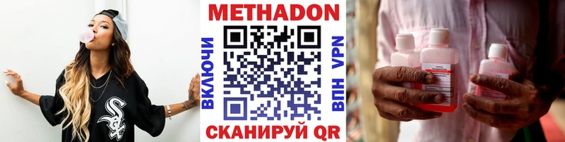 магазин продажи наркотиков  Гудермес  Метадон VHQ 