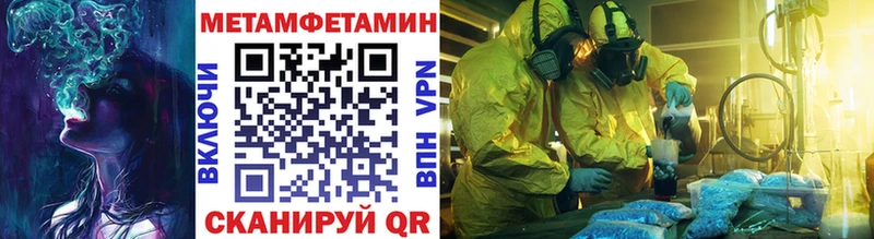 Метамфетамин винт  даркнет сайт  блэк спрут зеркало  Гудермес 
