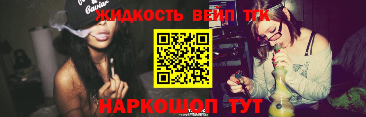 Дистиллят ТГК THC oil  ОМГ ОМГ ССЫЛКА  Гудермес  как найти закладки 