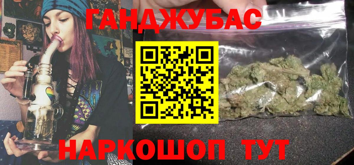МАРИХУАНА Bruce Banner  Вход с VPN  Гудермес  Бошки Шишки тримм  Марихуана Amnesia 