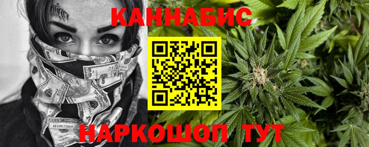 МАРИХУАНА MAZAR  Канабис SATIVA & INDICA  Шишки марихуана сатива  Гудермес  МАРИХУАНА OG Kush 